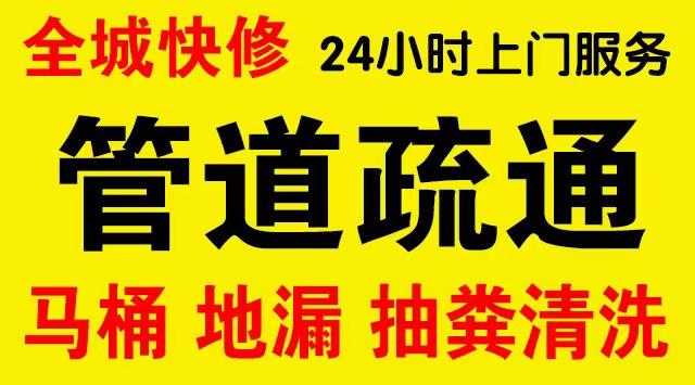 柯城区管道修补,开挖,漏点查找电话管道修补维修